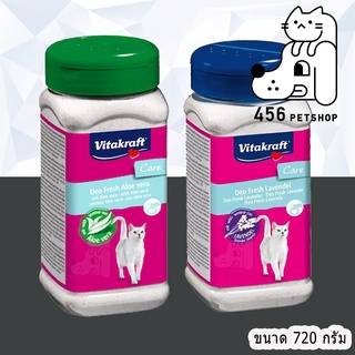 Vitakraft Deo Fresh 720g. ผงโรยทราย ผงดับกลิ่นทรายแมว