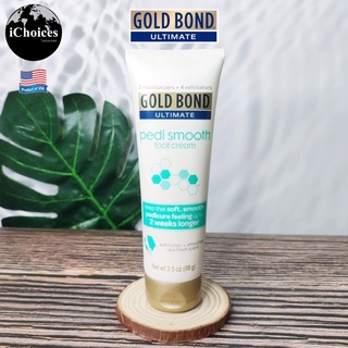 [Gold Bond] Ultimate Pedi Smooth Foot Cream, Spa Fresh Scent 99 g โกลด์บอนด์ ครีมทาเท้า ส้นเท้า สำหรับผิวแห้งแตก