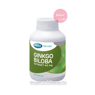 MEGA We care Ginkgo Biloba Extract 40 mg. เมก้า วี แคร์ สารสกัดใบแป๊ะก๊วย จิงโก บิโลบา บำรุงสมอง