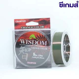 CHAMPION WISDOM 8lb 0.20mm 150m สายเอ็นคุณภาพที่นักตกปลาเลือกใช้