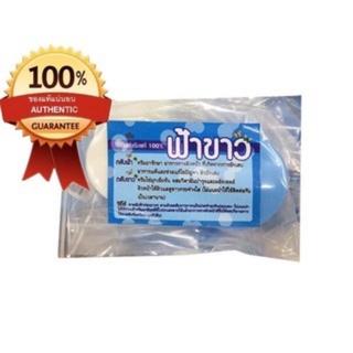 ครีมฟ้า-ขาวตลับ ของแท้100%