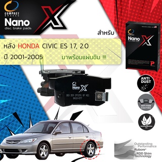 🔥🔥 Compact รุ่นใหม่ ผ้าเบรคหลัง HONDA CIVIC ES Dimension (1.7,2.0) ปี 2001-2005 X DEX 359