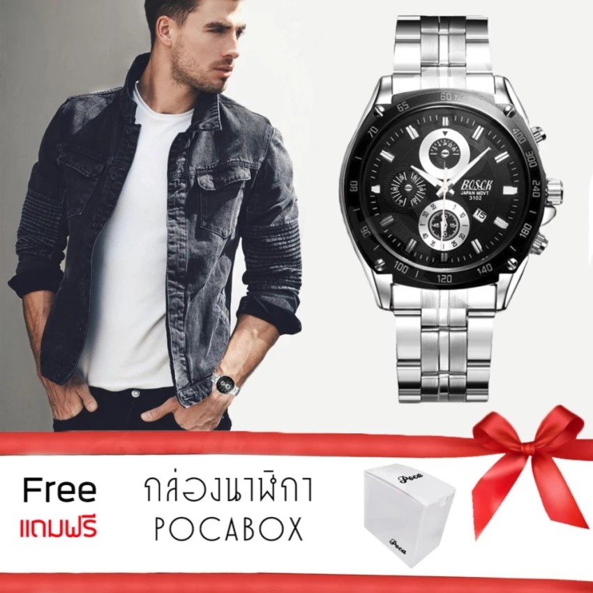 Bosck Man TachyMeter นาฬิกาข้อมือ ผู้ชาย สายเหล็ก แฟชั่น สายสแตนเลสเงิน หน้าปัดดำ แถมฟรีกล่องPOCA