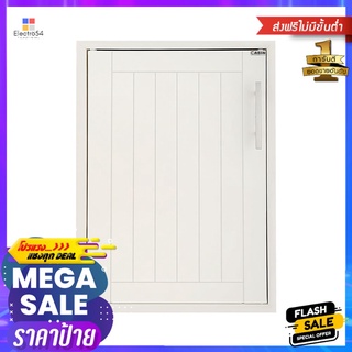 บานซิงค์เดี่ยว CABIN เอ็ดโซ 44x64เซนติเมตร ครีมSINGLE SINK CABINET DOOR CABIN EDZO 44x64CM CREAM