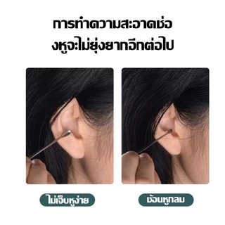 ชุดไม้แคะหู 6 in1 ไม้แคะหู ชุดไม้แคะหู มาพร้อมกล่อง หลายฟังค์ชั่น ล้างขี้หู ขนาดเล็กพกพาสะดวก