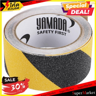 🔥แนะนำ🔥 เทปกาวแจ้งเตือนกันลื่น YAMADA 5 เมตร สีเหลือง/สีดำ ช่างมืออาชีพ BARRICADE TAPE YAMADA 5M YELLOW/BLACK อุปกรณ์นิร