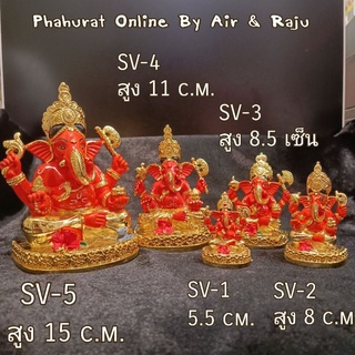 พาหุรัดออนไลน์ องค์สิทธิวินายัก SV.1/SV-2/SV-3