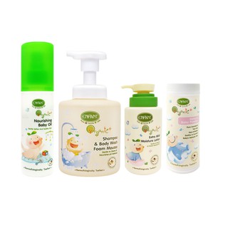 Enfant(อองฟองต์)อาบสระนิวบอร์นออแกนิคOrganic New Born Set เซ็ทสุดคุ้มสำหรับเด็กแรกเกิด