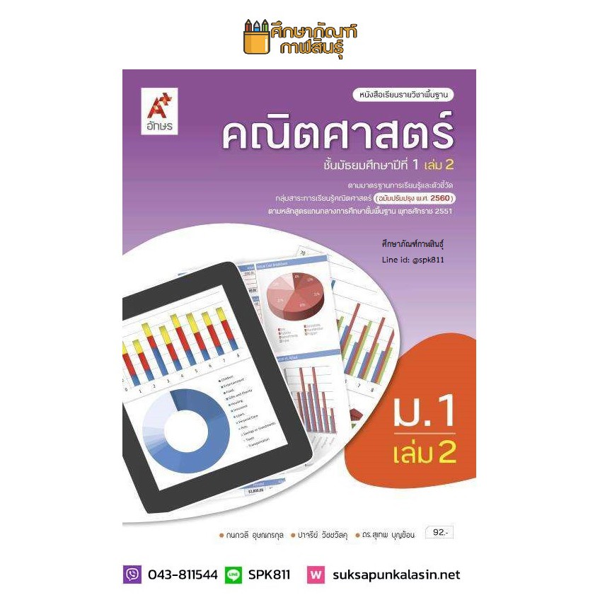 My Image 31