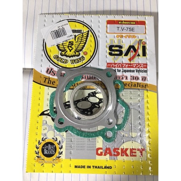 Z-745.16 ประเก็นชุดบน V75 E(),V75e,วี75 Z-745.10 ประเก็นชุดบน V75 (T),V75,วี75 Z-745.10 ประเก็นชุดบน