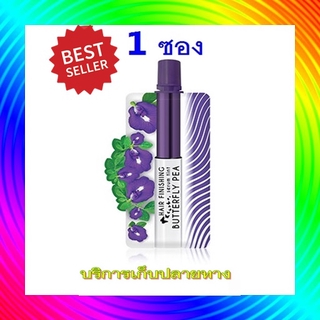 เมจิ เซรั่ม อัญชัน MEIJI BUTTERFLY PEA HAIR SERUM 3 กรัม (1 ซอง) ซองสีขาว เก็บไรผม