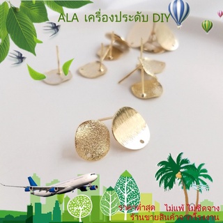 ❤️เครื่องประดับ DIY❤️แผ่นดิสก์เว้า สีทอง 14K พร้อมรูแขวน สําหรับทําเครื่องประดับ ต่างหู DIY【ตุ้มหู/ต่างหูหนีบ/เอียร์ดรอป/ที่เกี่ยวหู】