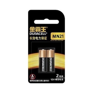 Duracell MN21(23A) ของแท้ 12V แพค2ก้อน 🔥ไฟแรง