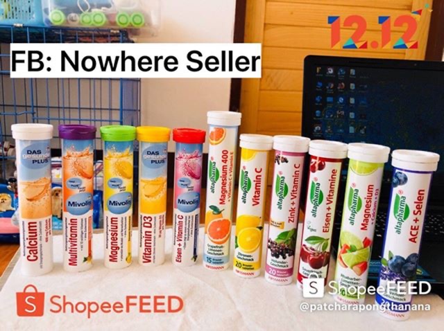 วิตามินเม็ดฟู่ชนิดละลายน้ำ นำเข้าจากประเทศเยอรมันนี 🇩🇪 Mivolis (Das Gesunde Plus) ของแท้ 100%