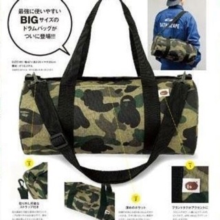 กระเป๋าสะพาย BAPE แบบ2 WAY