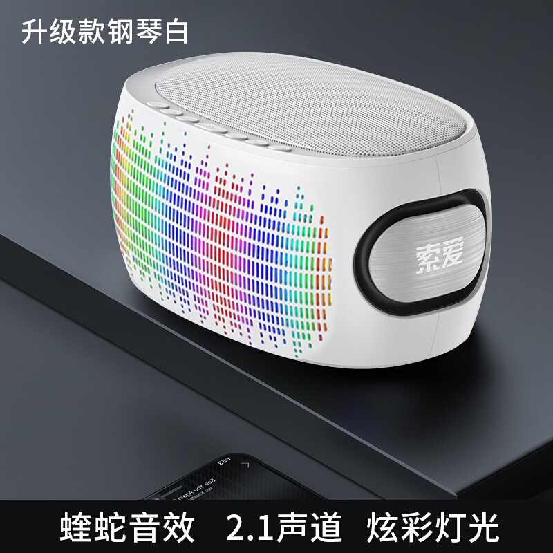ฟรี ของแถม ของแท้ Sony EricssonK1ลำโพงบลูทูธไร้สายซับวูฟเฟอร์ที่มีน้ำหนักเกินที่มีสีสันส่องสว่าง ศัพท์มือถือเสียงขนาดเล็กวิทยุปริ ด่วน ของมีจำนวนจำกัด
