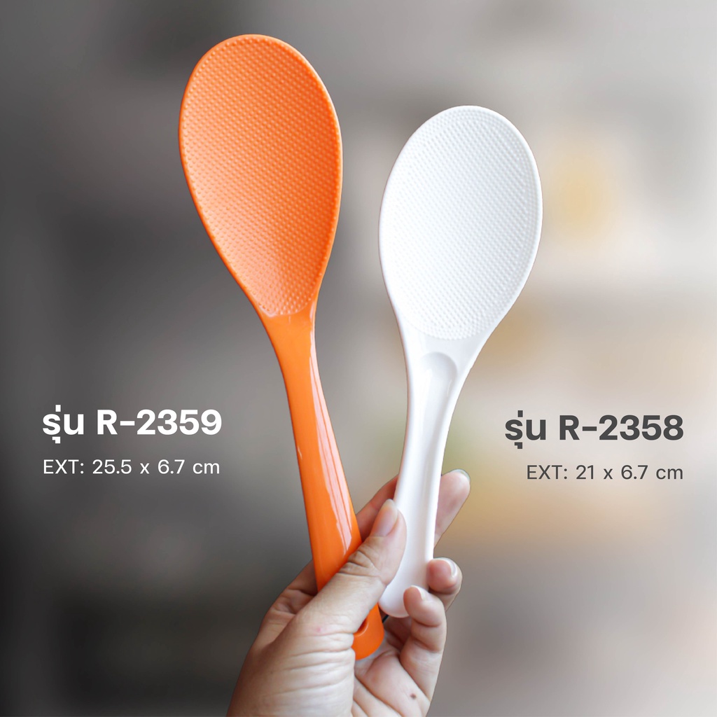 ทัพพี ทัพพีตักข้าว ทัพพีตักอาหาร สีขาวและส้ม ด้ามยาว รูปที่ 2