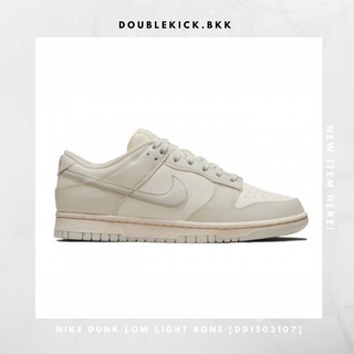 NIKE DUNK LOW LIGHT BONE [DD1503107]