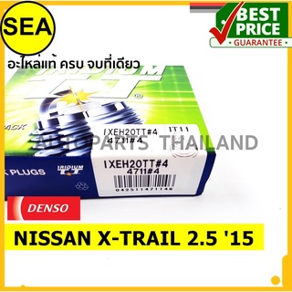 หัวเทียน DENSO IRIDIUM 2 เขี้ยว IXEH20TT สำหรับ NISSAN X-TRAIL 2.5 15 (1ชิ้นต่อกล่อง)