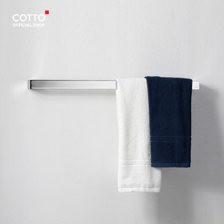 COTTO ราวแขวนผ้า รุ่น CT0274(HM) CT0275(HM) EDGE  ยาว 45-60 ซม.