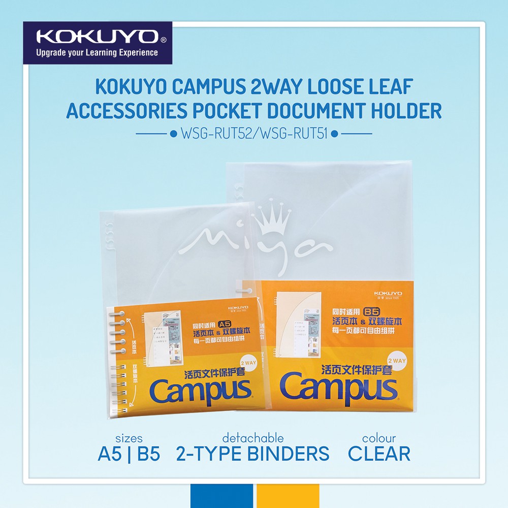 KOKUYO CAMPUS 2WAY LOOSE LEAF ACCESSORIES DOCUMENT HOLDER A5 / B5