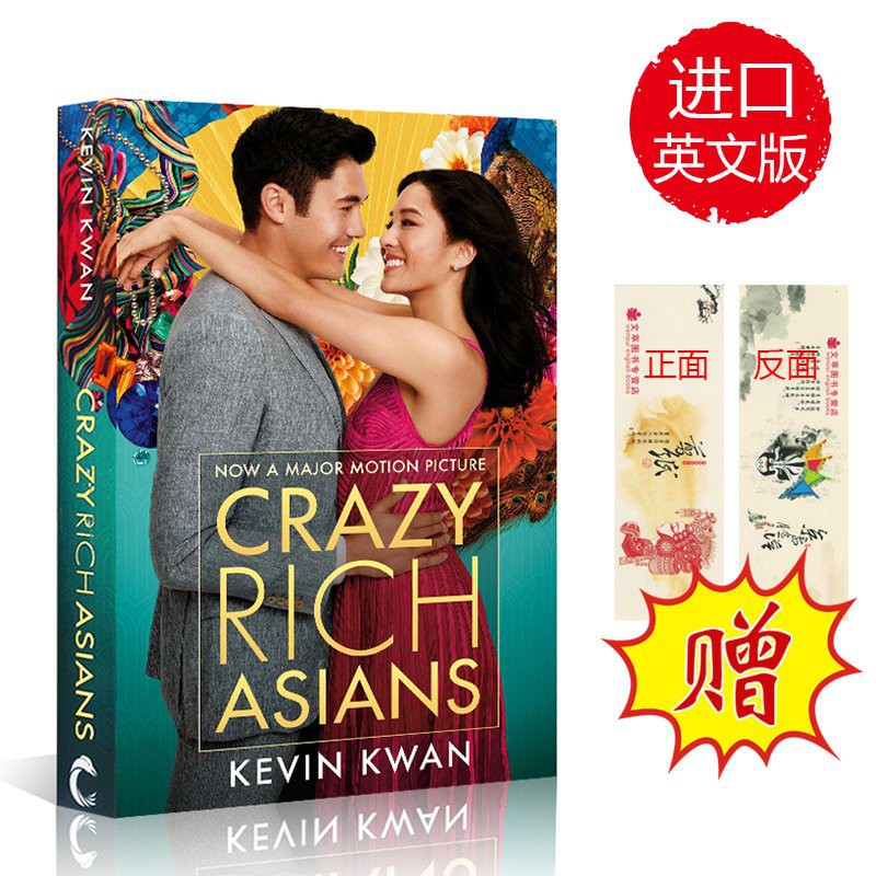 นำเข้าภาษาอังกฤษเดิมแท้ Crazy Rich Asians เศรษฐีเอเชียบ้า/ข้อความที่ตัด ...