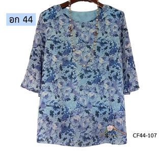 เสื้อชีฟองแขนตรง อก 44 สีฟ้าลายดอกเล็ก ผ้านิ่ม ลายสวย CF44-106