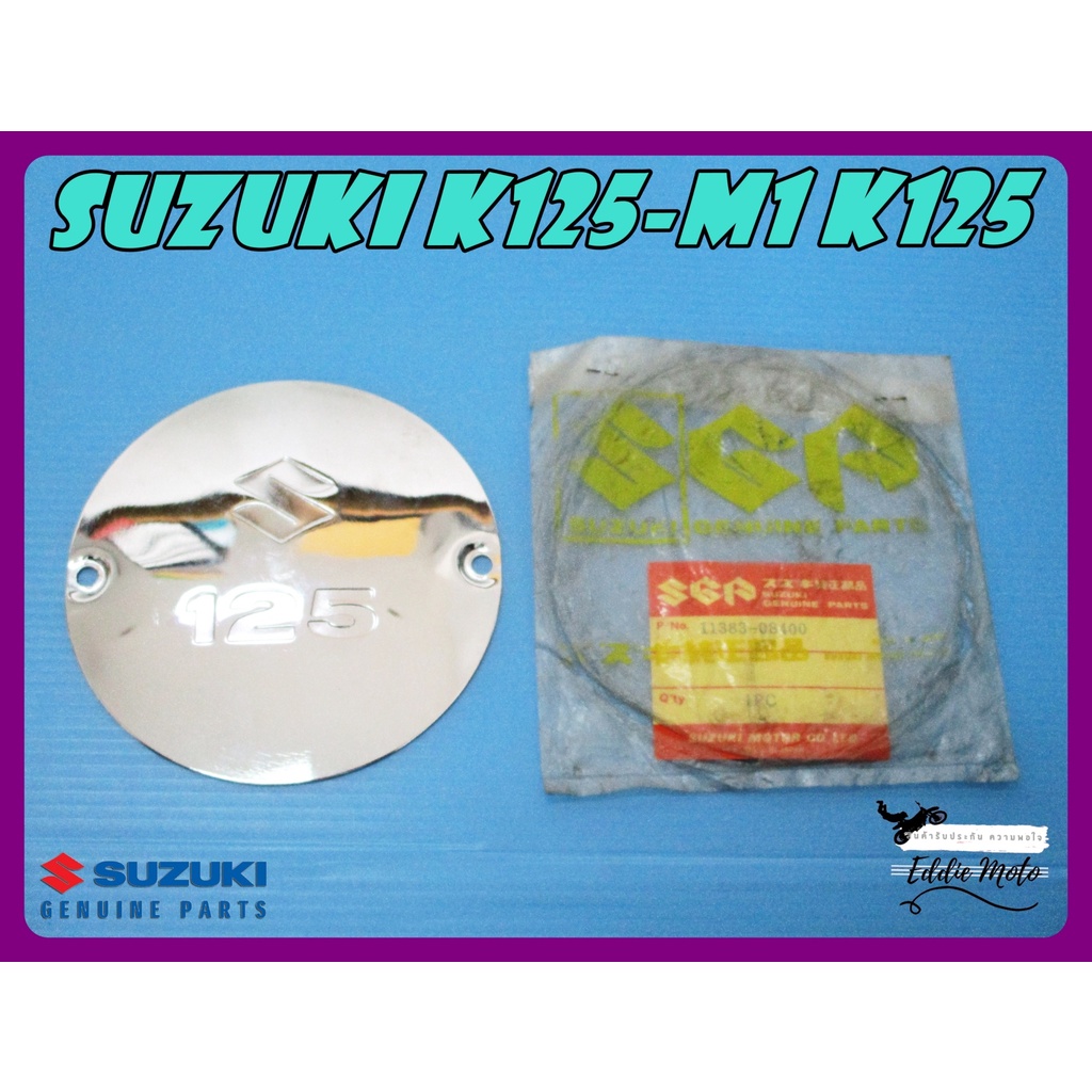 CARBURETOR COVER CAP "GENUINE PARTS" "NEW" Fit For SUZUKI K125-M1 K125 // ฝาปิดคาร์บูเรเตอร์ ของแท้