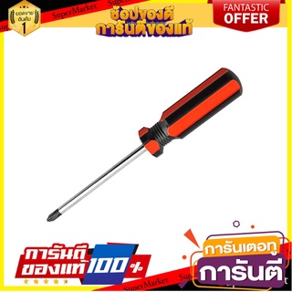 ไขควงหัวแฉก MATALL SC100X2PH 4 นิ้ว ไขควง PHILLIPS SCREWDRIVER MATALL SC100X2PH 4"