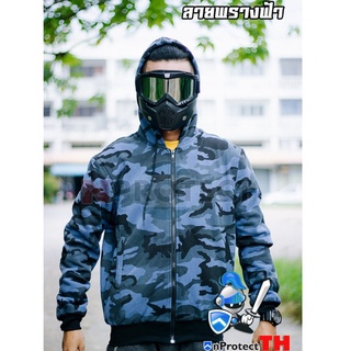เสื้อฮู้ดการ์ดขี่มอเตอร์ไซค์ ลายพรางฟ้า(เก็บเงินปลายทางได้)