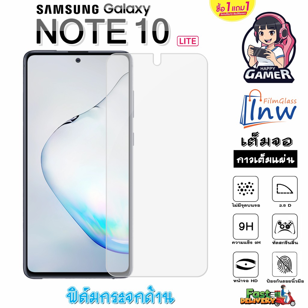 note 10 lite pantip