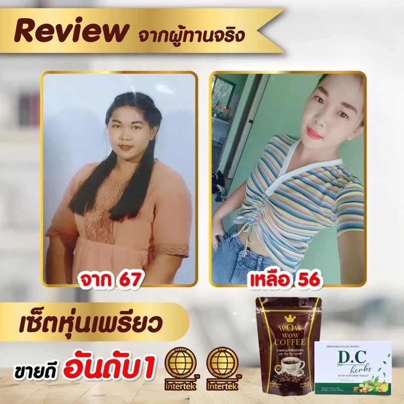 🐱[ส่งฟรี] 1แถม1❗️Wow wow coffee แถมdc  กาแฟเพื่อสุขภาพคุมหิว ลดน้ำหนัก แถมพรี dc herbsสมุนไพร ตรีผลาดีท็อคลำไส้ thumbnail 4
