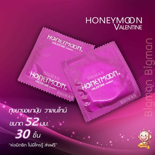 ถุงยางอนามัย 52 มม. (30 ชิ้้น) ถุงยางแฟร์ Faire Honeymoon Valentine ผิวเรียบ มีสารหล่อลื่น