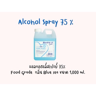 Double A Care Alcohol 75% Hand Sanitizer Spray ผลิตภัณฑ์แอลกอฮอล์เพื่อสุขอนามัยสำหรับมือ กลิ่น Blue Sea 1000 ml