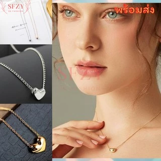 🔥สร้อยคอ สร้อยคอจี้รูปหัวใจ นูน 3มิติสไตล์​ญี่ปุ่น​ สร้อย สร้อยเงิน เครื่องประดับแฟชั่น แฟชั่น หัวใจ