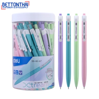 Deli Q03336 Ball point pen ปากกาลูกลื่นหมึกน้ำเงิน ถูกมาก!! ตกแท่งละ 5 บาท ขนาดเส้น 0.7mm แพค 50 แท่ง ปากกา ปากกาลูกลื่น