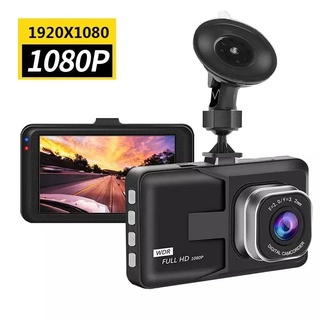 กล้องติดรถยนต์  Full HD 1080P WDR รุ่น Car Camer