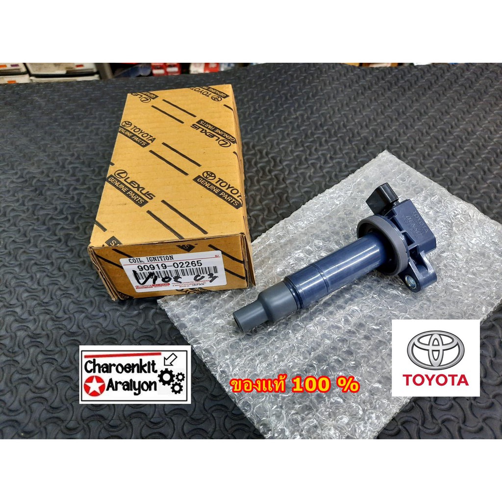 คอยล์จุดระเบิด หัวเทียน Toyota โตโยต้า Vios วีออส ปี 2002-2012,Yaris ยา ...