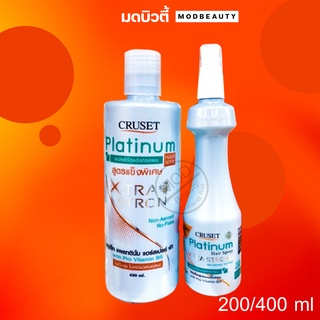 ครูเซ็ท แพลทตินั่ม แฮร์สเปรย์ พี1 สูตรเอ็กซ์ตร้า สตรอง Cruset Platinum Hair Spray X-TRA Strong 220/400 มล.