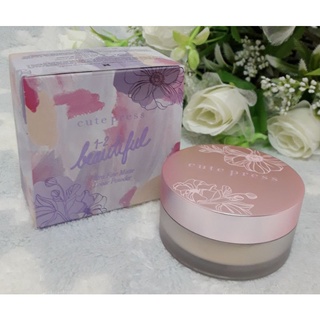 CUTE PRESS Ultra Fine Matte Loose Powder แป้งฝุ่น อัลตร้าไฟน์ แมทท์ ลูส พาวเดอร์