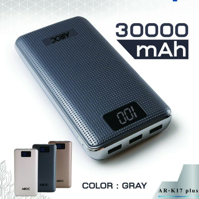 AR-K17 PLUS พาวเวอร์แบงค์ 30000mAh