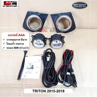 ไฟตัดหมอก ไทรทัน TRITON MITSUBISHI ขอบโครเมี่ยม ปี 2015 2016 2017 2018 *MB287C*