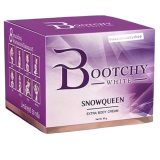 Bootchy White บุชชี่ไวท์ [1 กระปุก] [50 กรัม] bootchywhite bootchy cream bootchy ของแท้