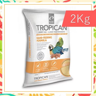 Hari Tropican อาหารลูกป้อน ( 2 kg  )