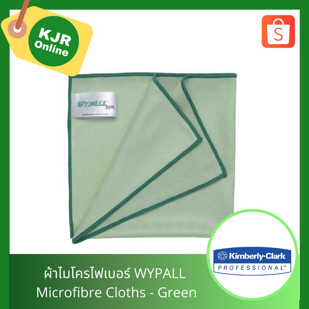 83630 ผ้าไมโครไฟเบอร์ WYPALL* Microfiber Cloths with MICROBAN® Protection – Green