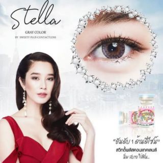 บิ๊กอาย ตาโต stella eff.19