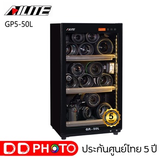 AILITE GP5-50L DRY CABINET รับประกันศูนย์ 5 ปี