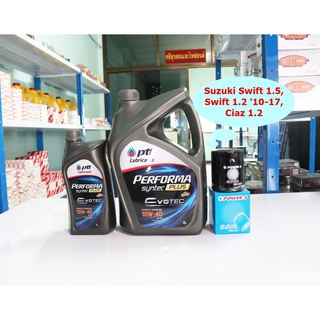 PTT Performa Syntec Plus SAE 10W-40 น้ำมันเครื่องปตท 4+1 ลิตร ฟรีไส้กรองน้ำมันเครื่อง Suzuki Swift 1.2,1.5 ปี 10-17, ...