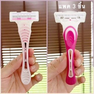 คละโฉม Watsons วัตสัน มีดโกนพร้อมแบบด้าม ชาย/หญิง