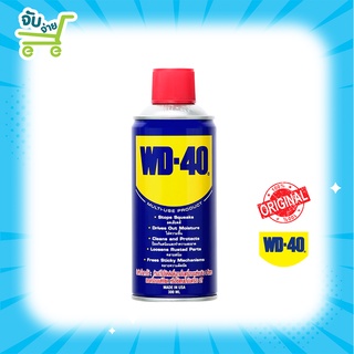 น้ำมันอเนกประสงค์ WD-40 300 ml. wd40